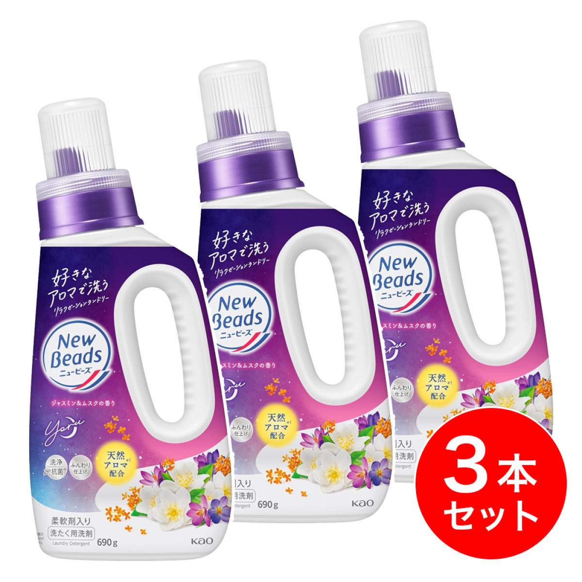 楽天市場】2025年02月10日発売 花王 ニュービーズ ジャスミン