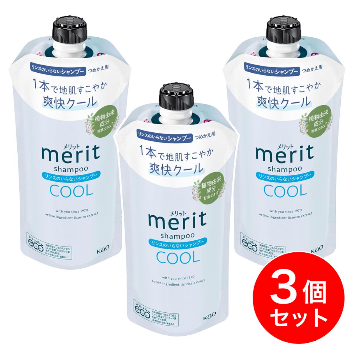 楽天市場】【×3袋セット送料込】花王 メリット リンスのいらない