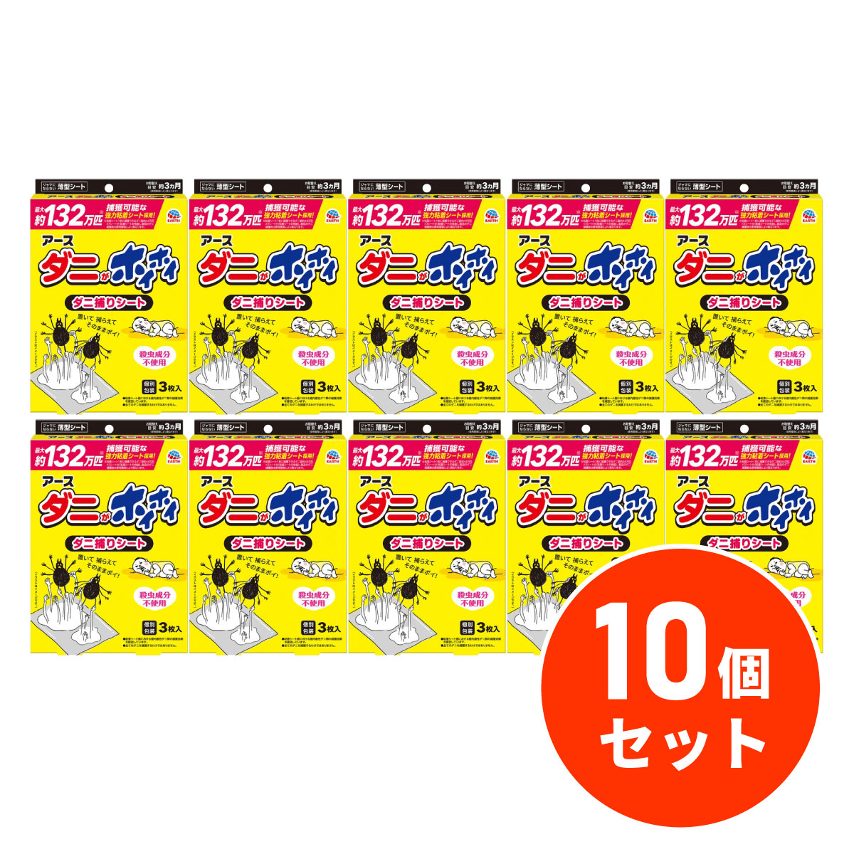 最強送りとどけるですぐ届く除草剤！