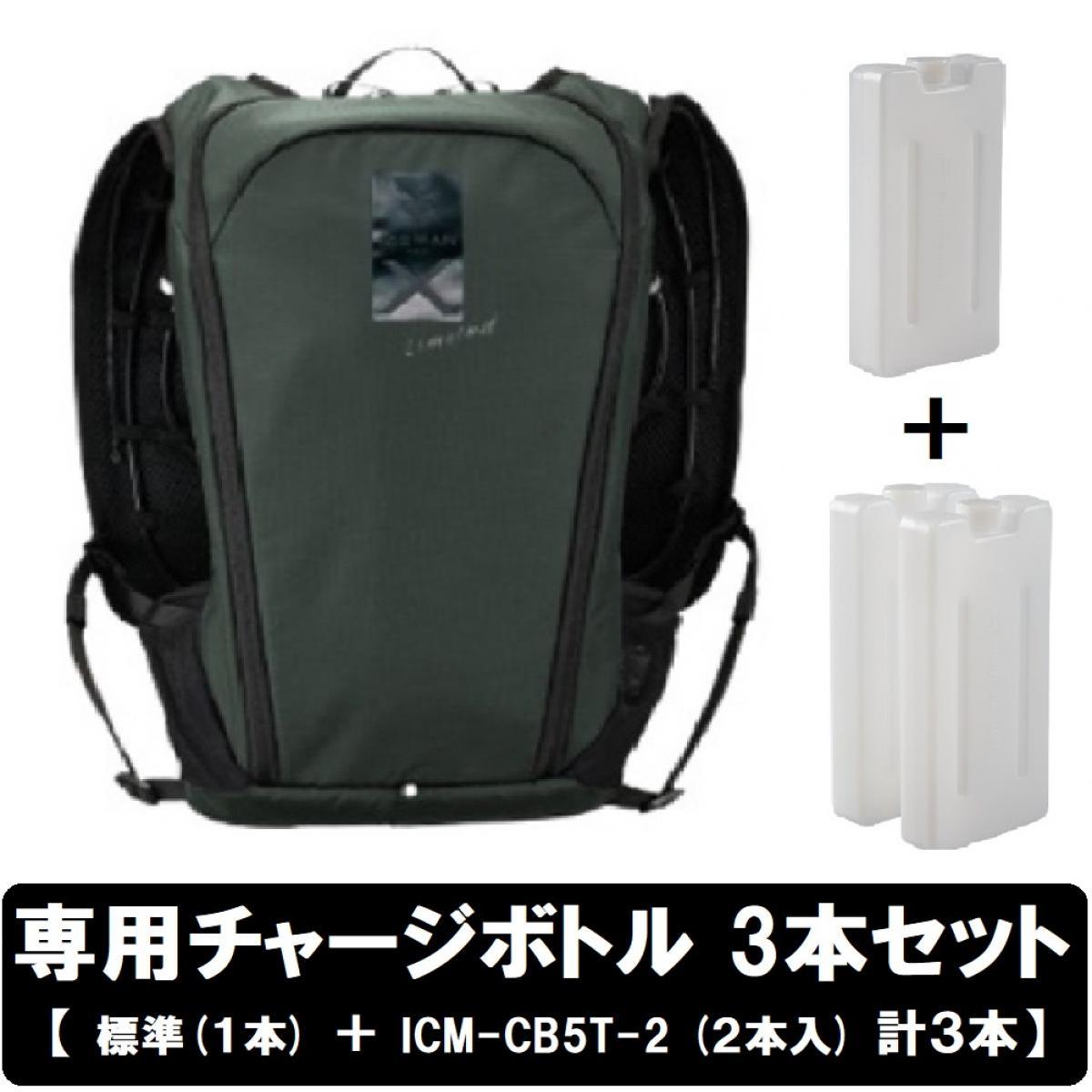 楽天市場】【アイスマンベスト PRO X の上位モデル】 【在庫有