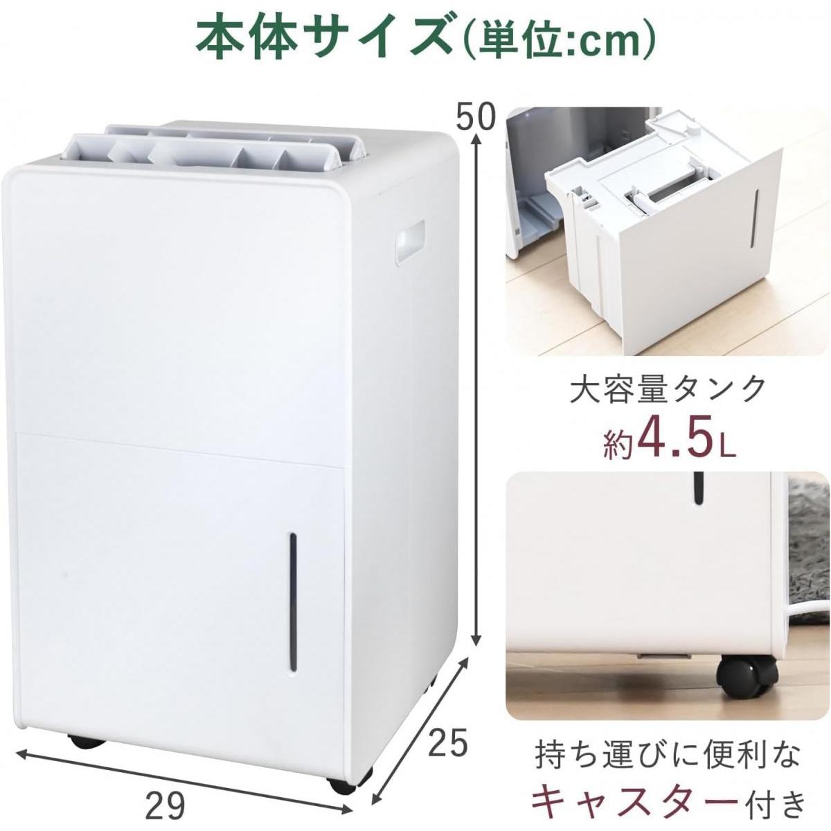 山善 YAMAZEN　衣類乾燥　除湿機　YDC-H120(W) 楽天市場】【在庫有・即納】[山善] 除湿機 衣類乾燥 除湿器