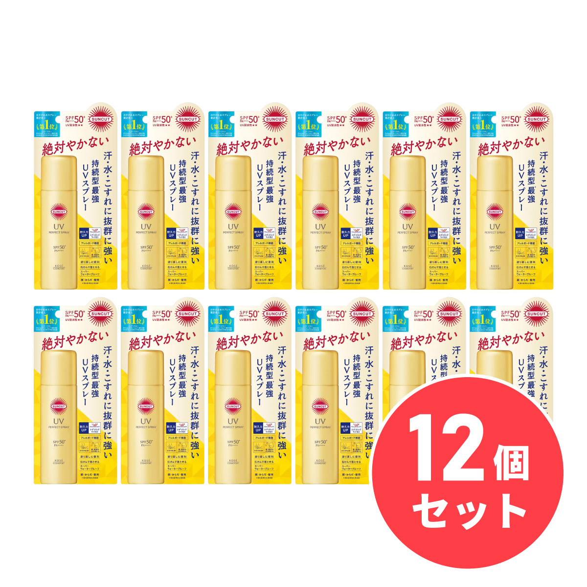 最強送りとどけるですぐ届く除草剤！