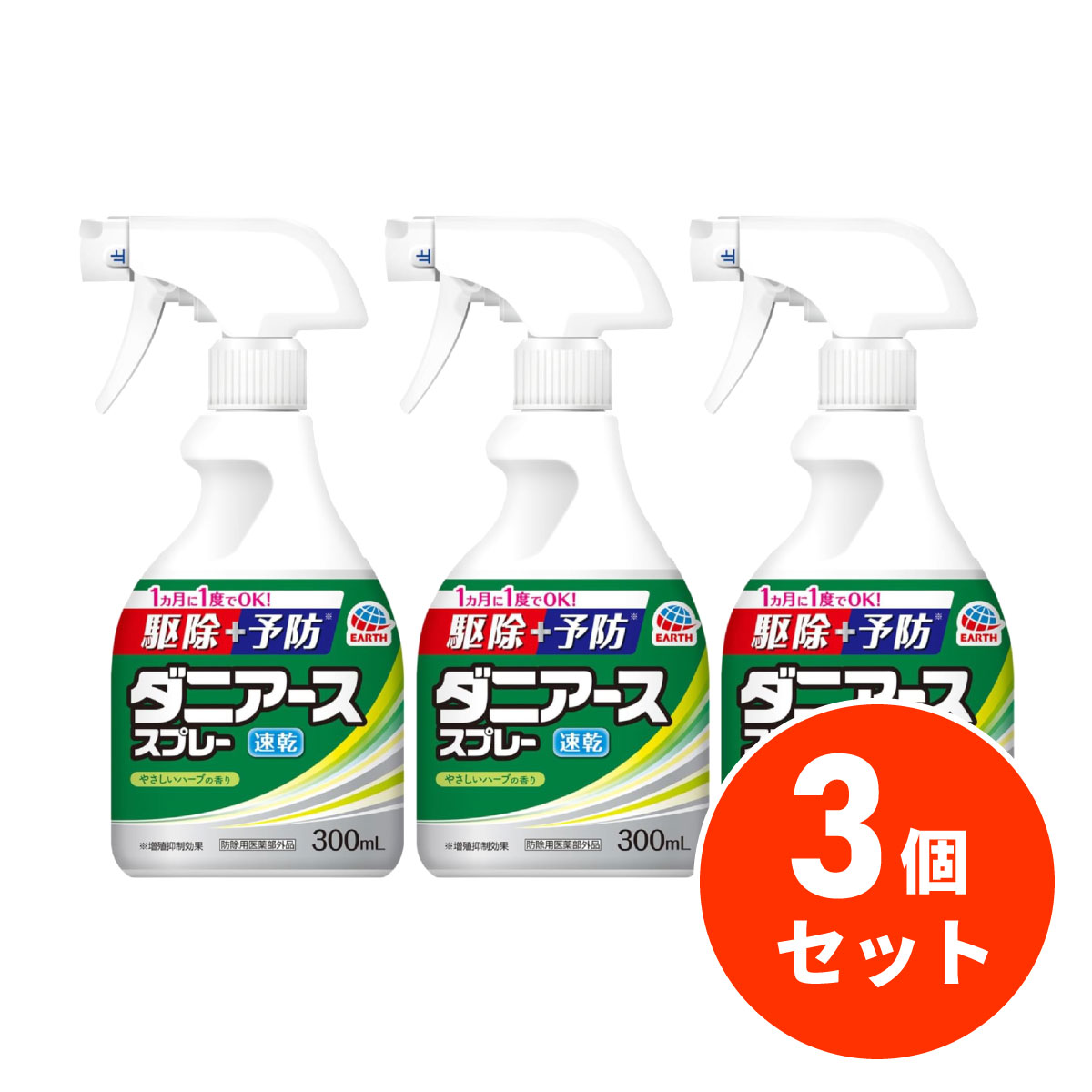 楽天市場】アース製薬 ダニアーススプレー ハーブの香り 300ml×5個
