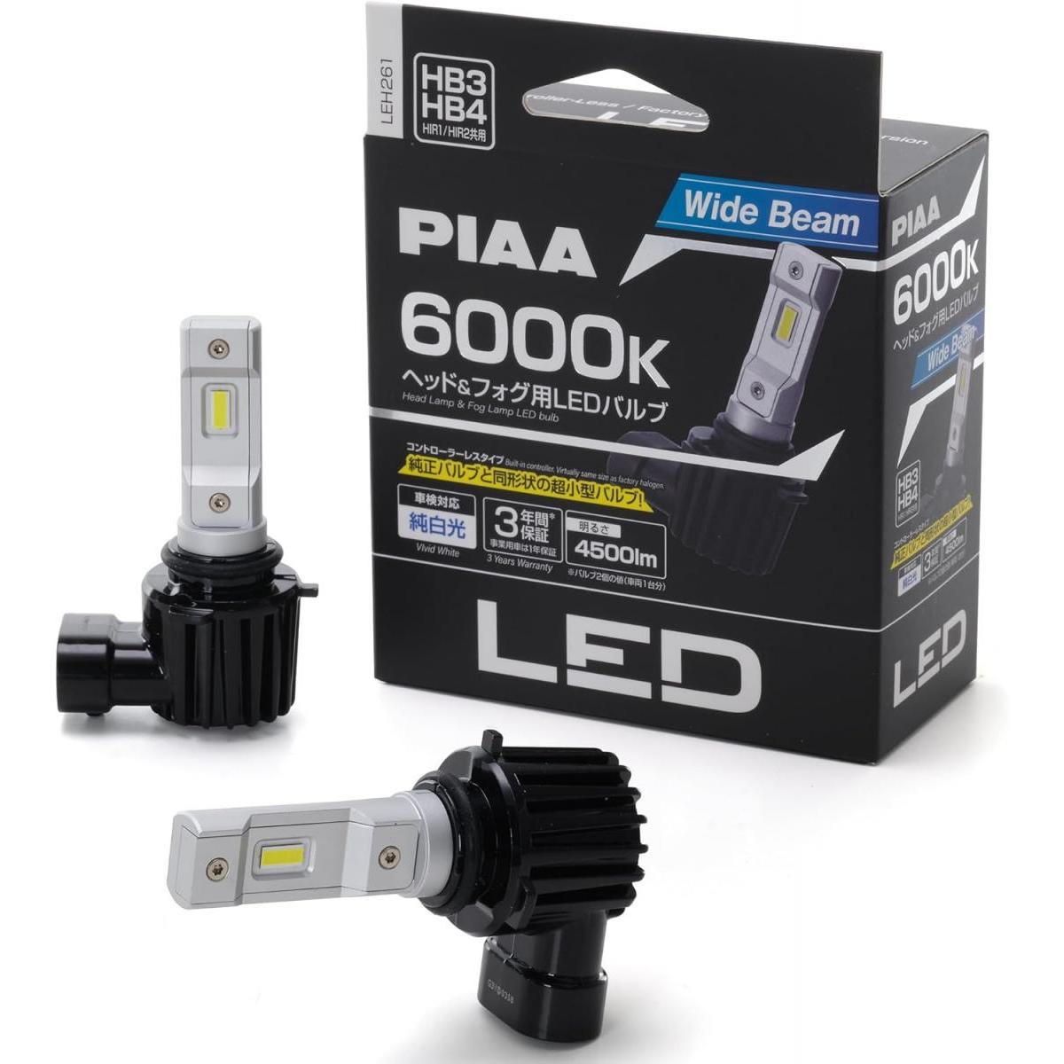 PIAA H4 6000K ワイドビームLEDバルブ LEH260 PIAA LEH260 ヘッド＆フォグ用 コントローラレスLEDバルブ 6000K