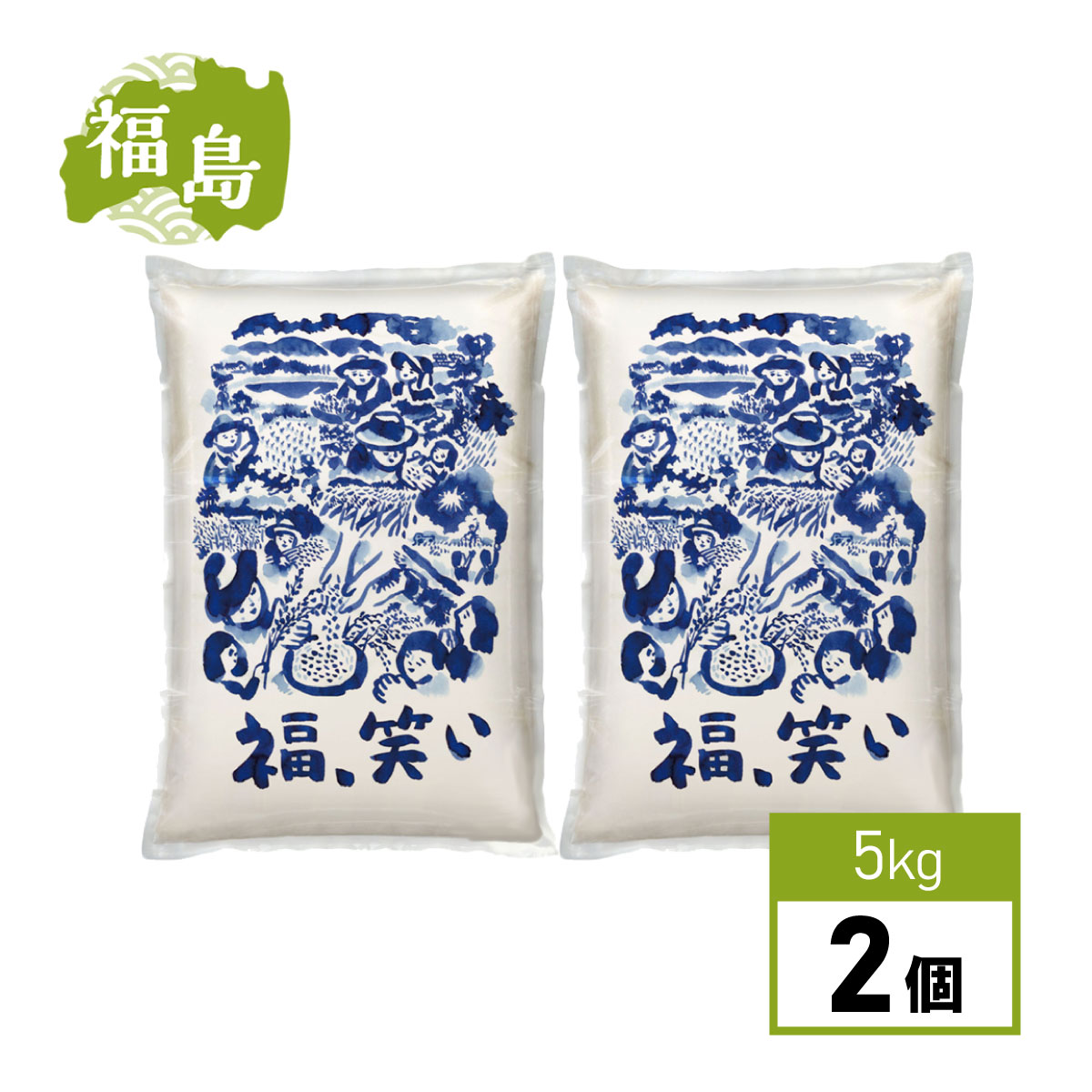 【まとめ買い】【精米】 福島県産 福、笑い 5kg × 2個セット 令和7年産 10キロ 甘い もっちり 10キロ 柔らかめ 白米 ごはん ご飯 お米 米|ダイユーエイト店