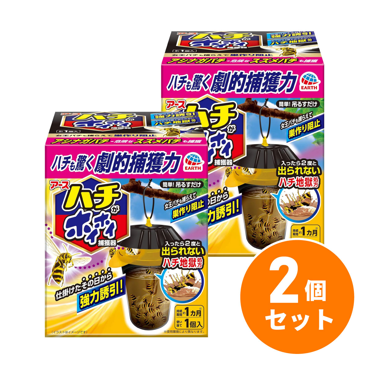 楽天市場】【まとめ買い】アース製薬 ハチがホイホイ 2個セット