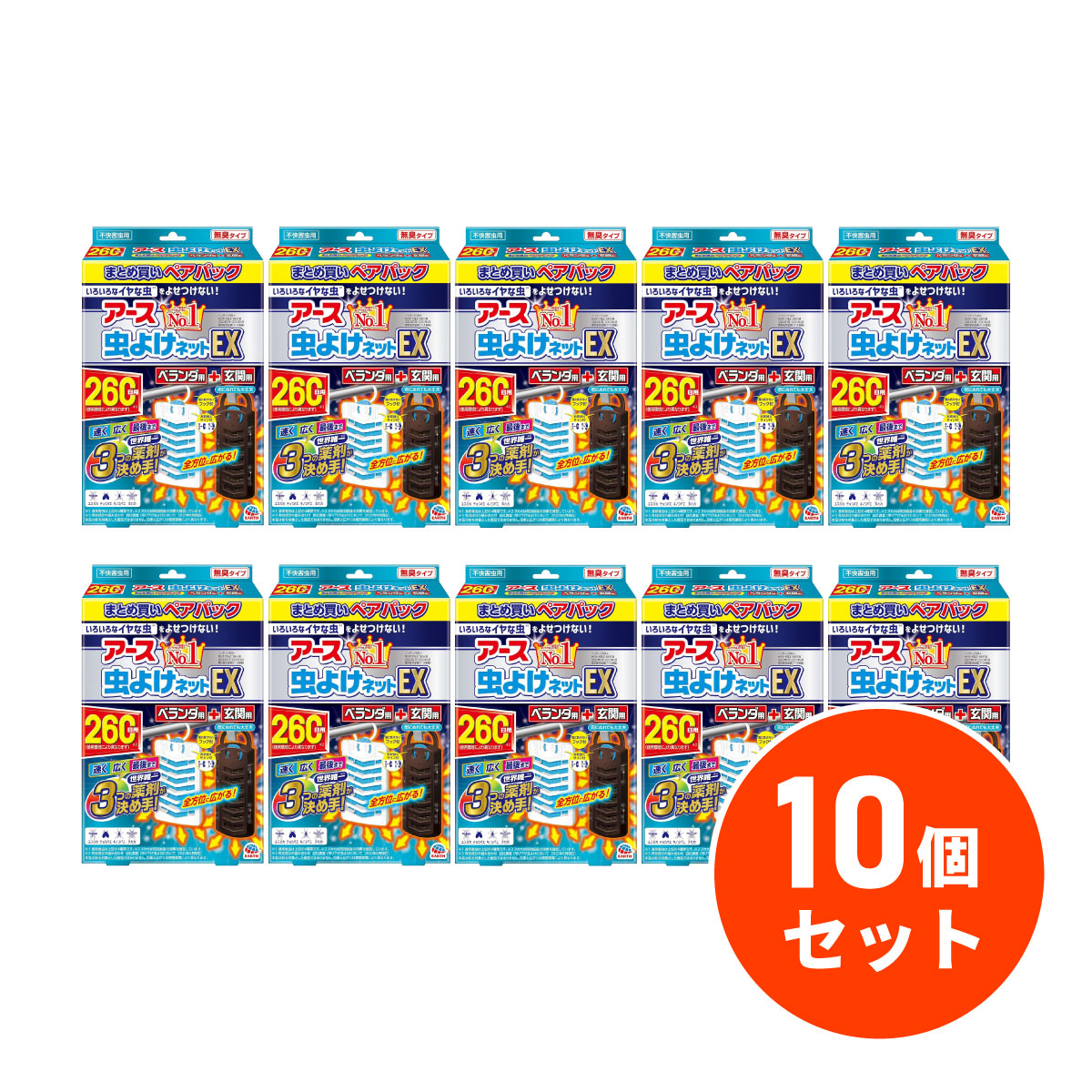 【まとめ買い】アース製薬 地びた虫よけサイバー空間EX 260日 吊り下げ型+部屋の入り口用風呂敷き包み×10個仕かける ありの実風呂敷き包み 縁側用 部屋の入り口用 ユスリカ 虫よけ 害虫打つ手 虫除け・殺虫剤-日用品雑貨・文房具・手芸