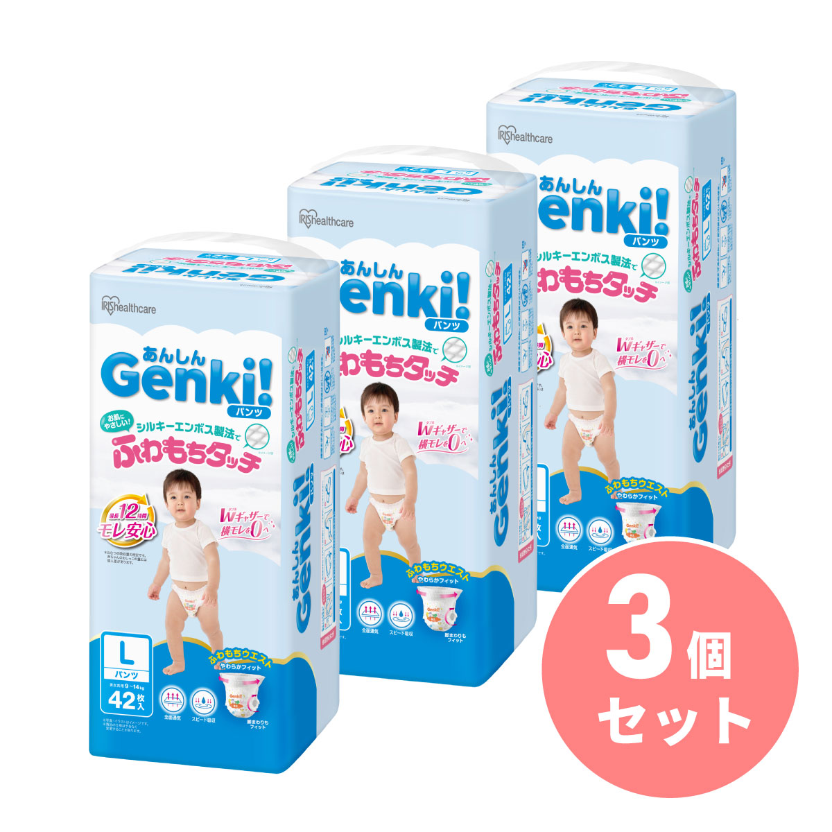 オムツ 6個セット 楽天市場】おむつ 6個セット GENKI！パンツ Mサイズ(58枚入)・L
