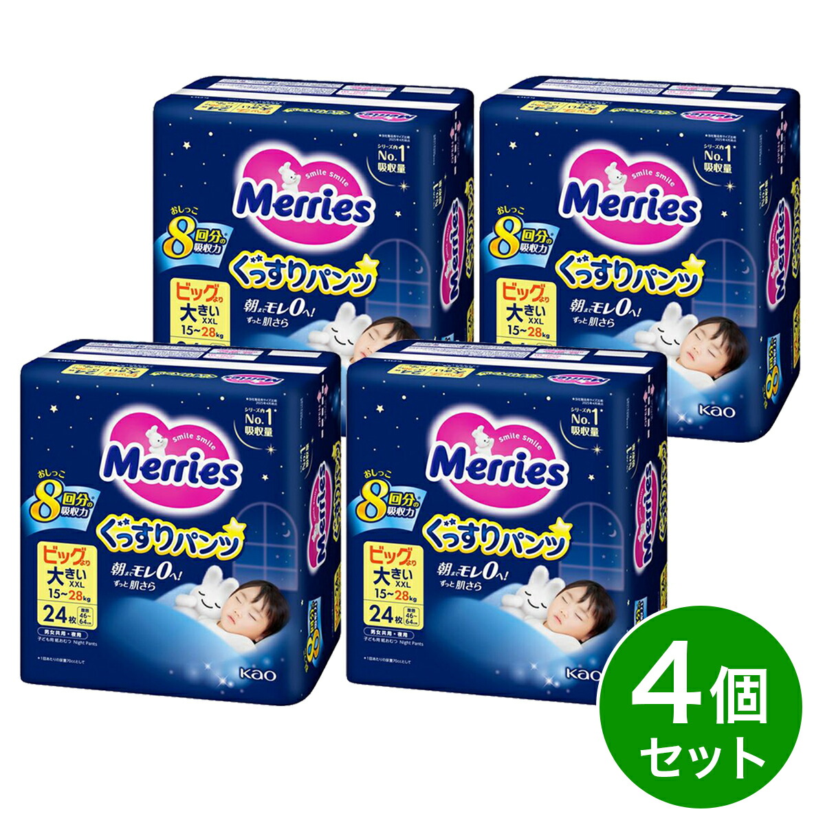 SNSで話題 あす楽対応 MCU9L9QED34 型番:MCU9L9QED34