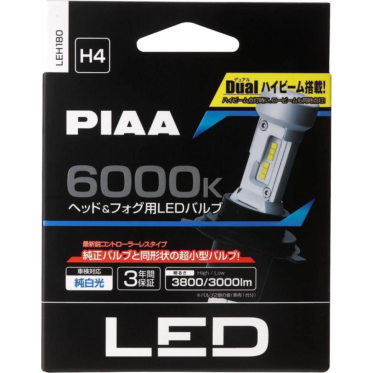 【新品未使用】PIAA LEDバルブ LEH232 6000K Amazon | PIAA(ピア)/ヘッド&フォグ用LEDバルブ 品番：LEH232