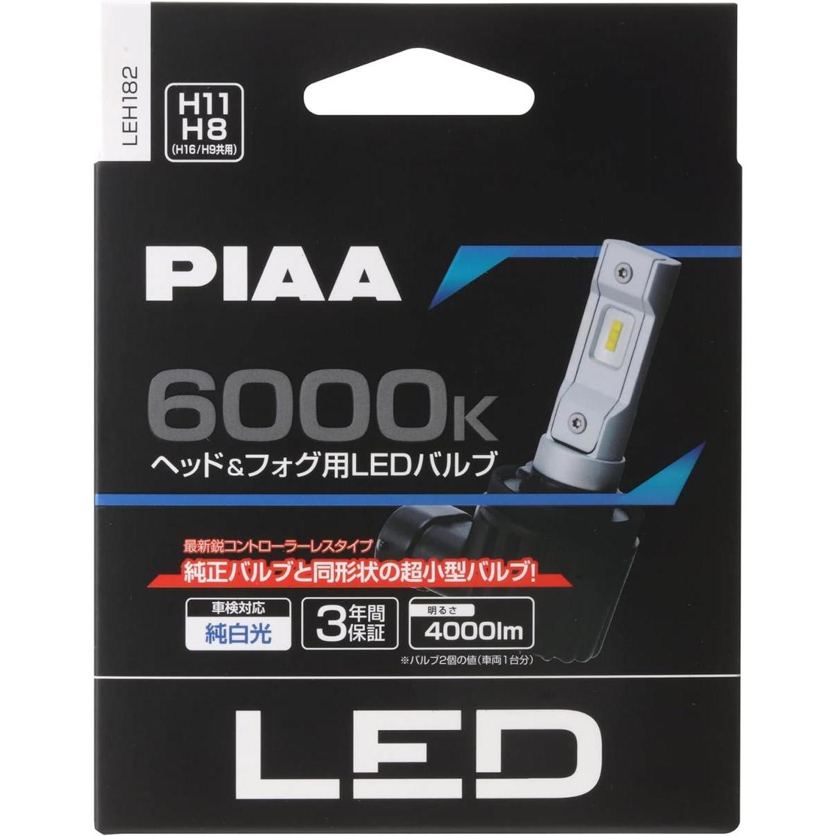PIAA LEH112 ヘッドライト フォグ LEDバルブ H8 H9 H11 71OXOLTv2+L._UF894,1000_QL80_.jpg