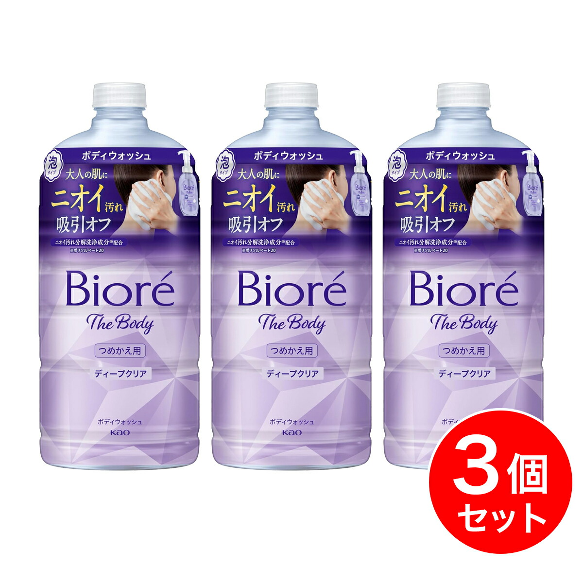 楽天市場】3〜5個セット まとめ買い KAO ビオレ ザ ボディ 泡タイプ