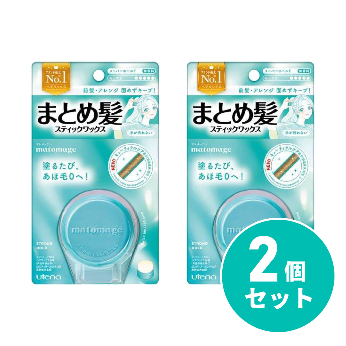 楽天市場】【まとめ買い】ウテナ マトメージュ まとめ髪スティック
