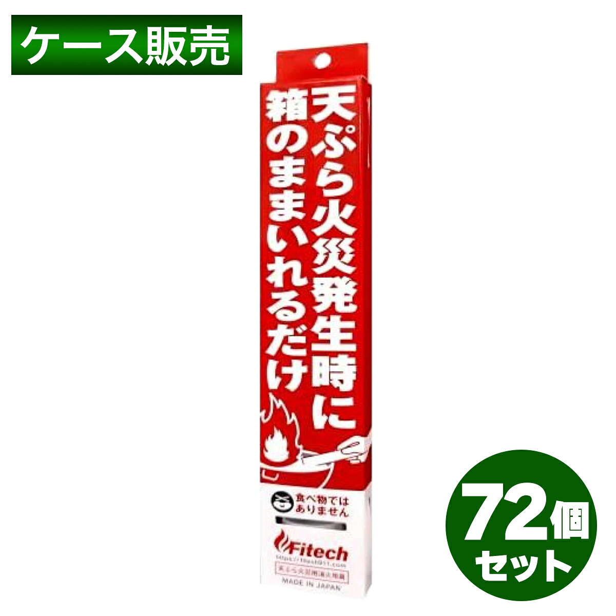 最強送りとどけるですぐ届く除草剤！