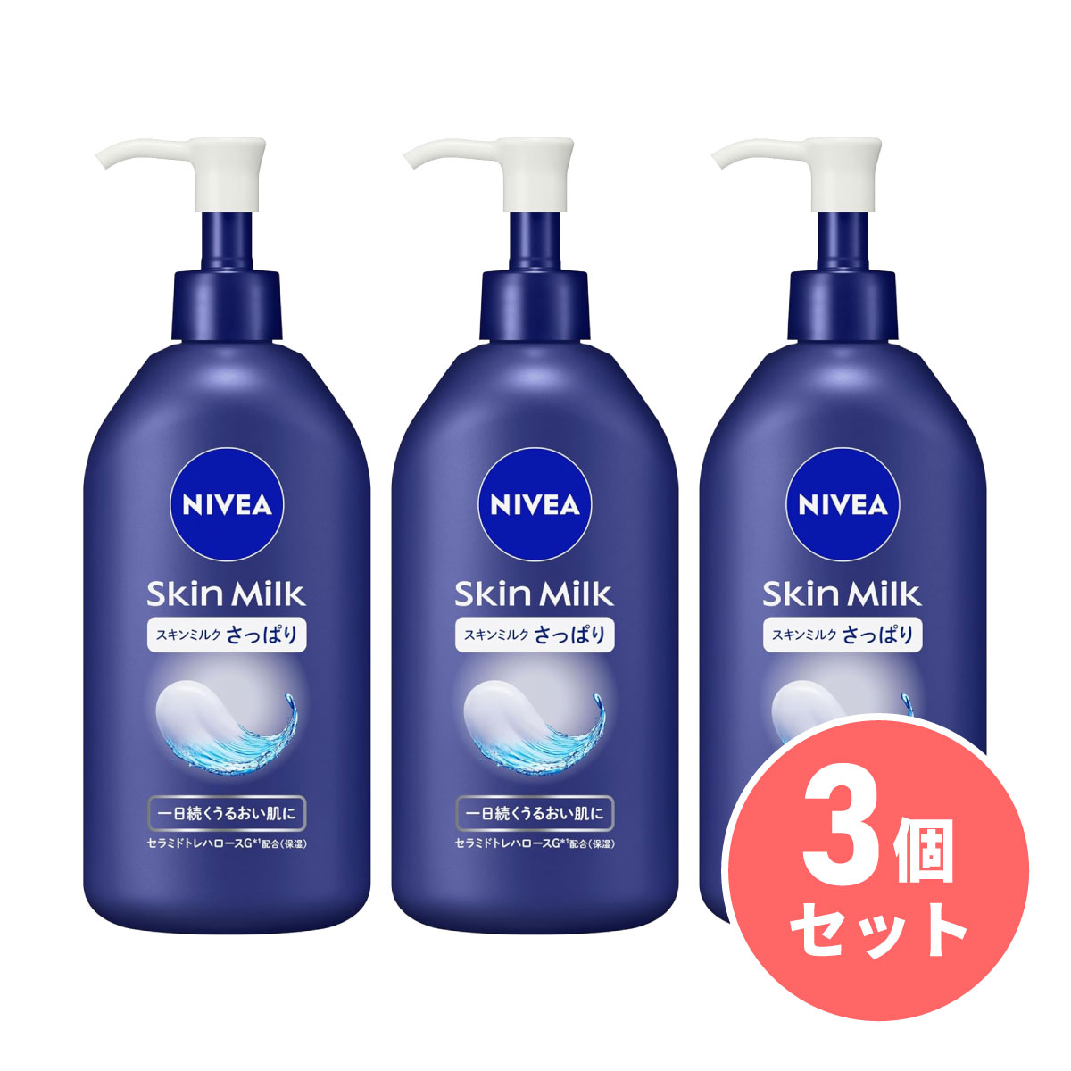 楽天市場】【ブラックフライデー P5倍】 【2個セット】 NIVEA ニベア