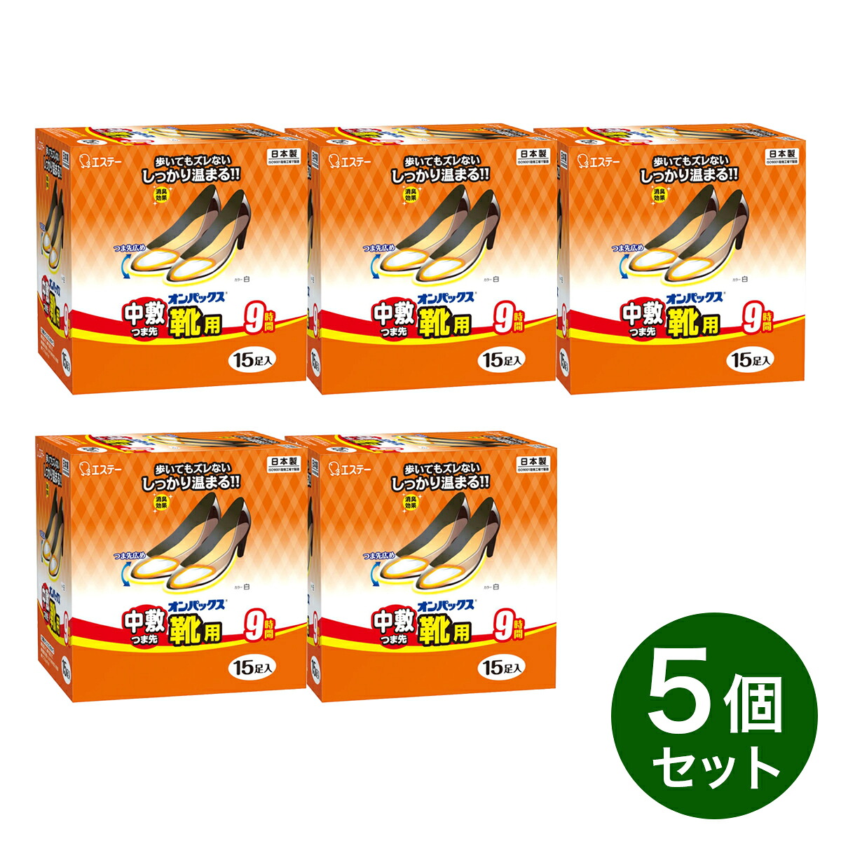 【まとめ買い】エステー オンパックス 中敷つま先靴用 白 15足入×5個　靴用 中敷き 足用 9時間 日本製 消臭効果