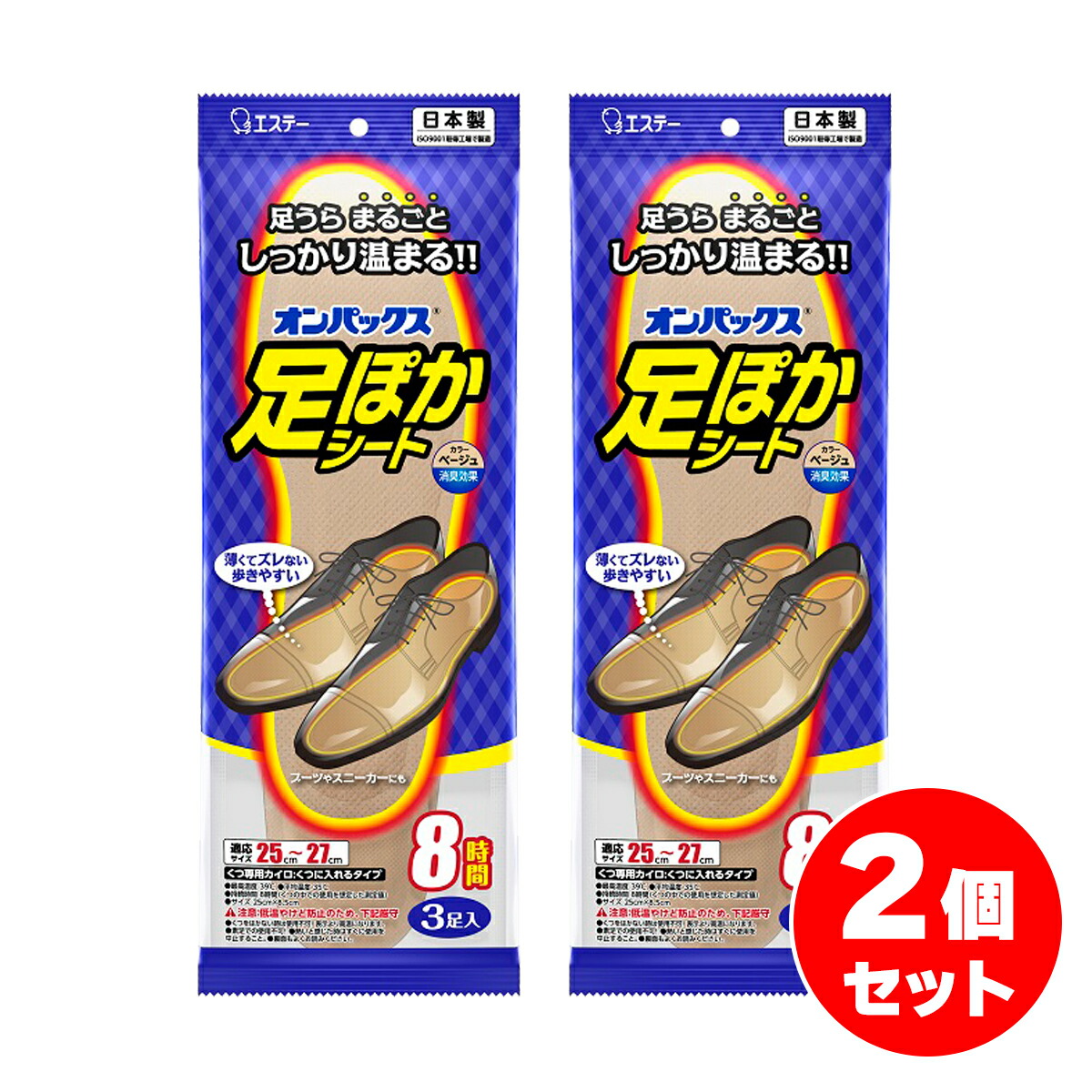【楽天市場】【まとめ買い】エステー オンパックス 足ぽかシート 8時間 25cm 3足入×2個セット 靴用 中敷き 足用 8時間 日本製 消臭