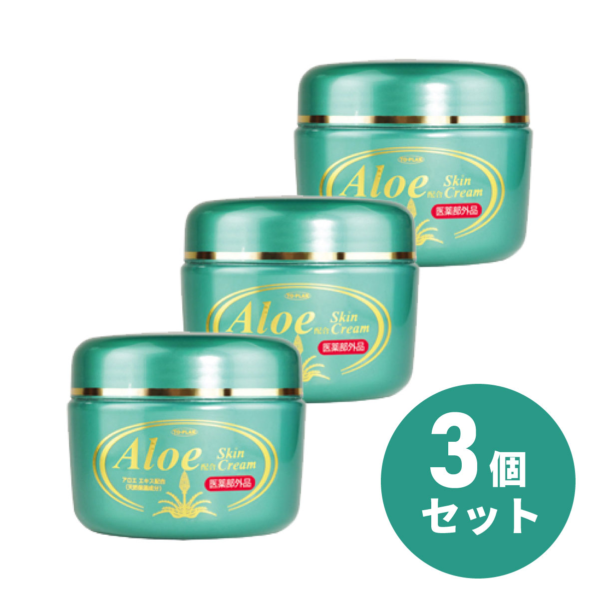 楽天市場】【送料無料】【2個セット】 完熟アロエ 薬用美白ジェル 100g