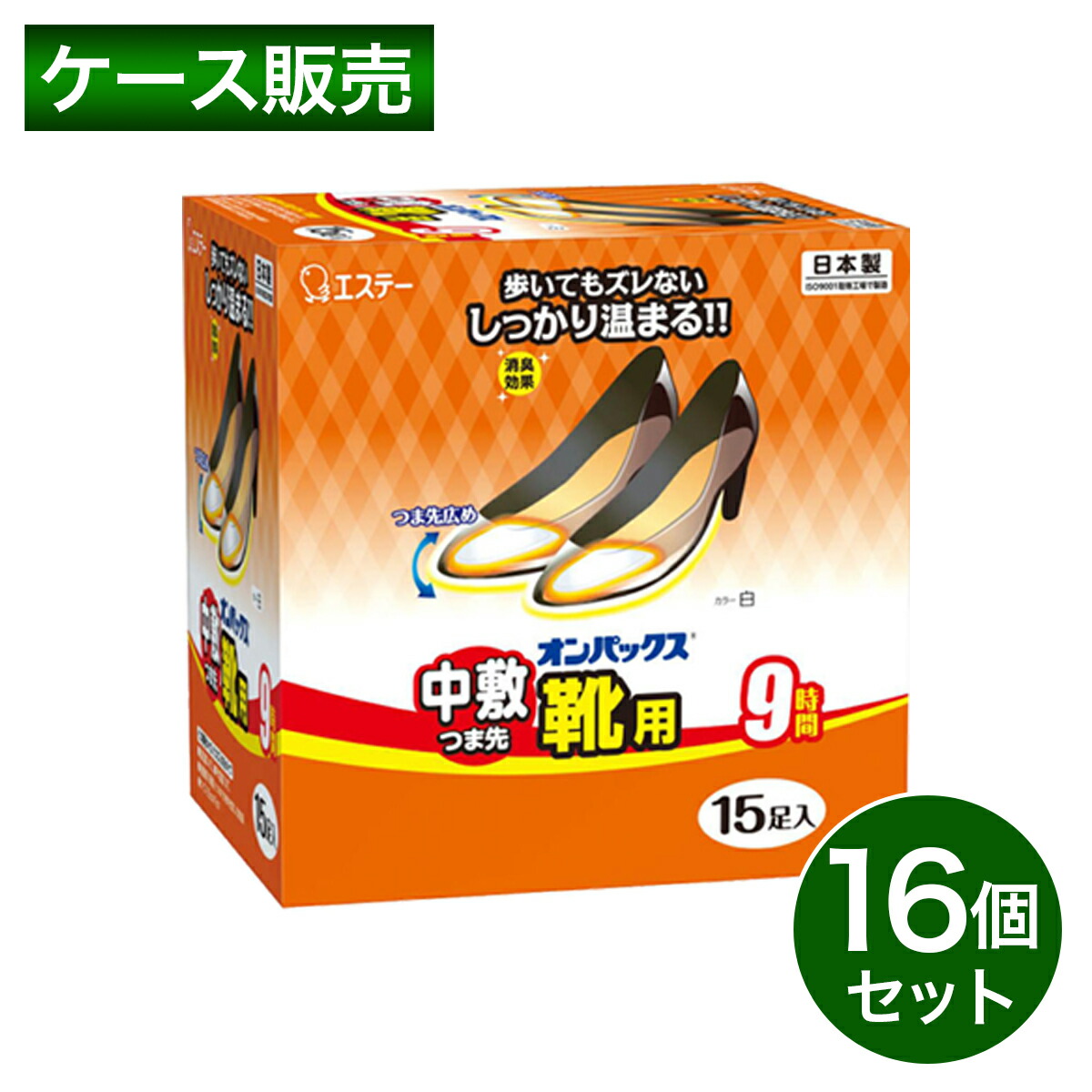 最強送りとどけるですぐ届く除草剤！