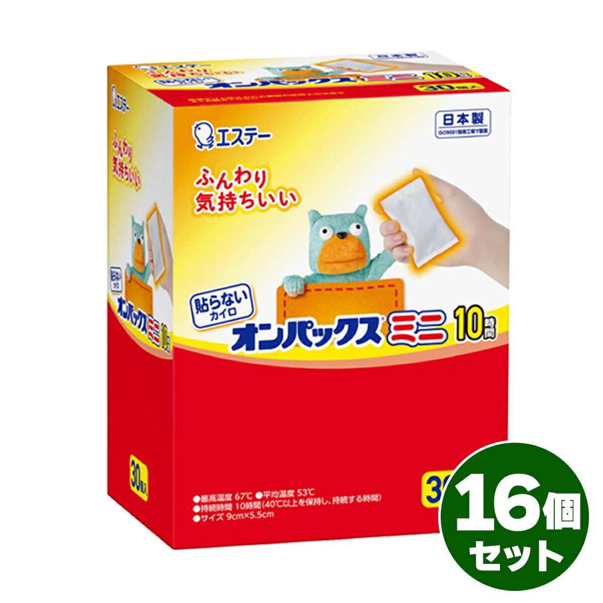 最強送りとどけるですぐ届く除草剤！