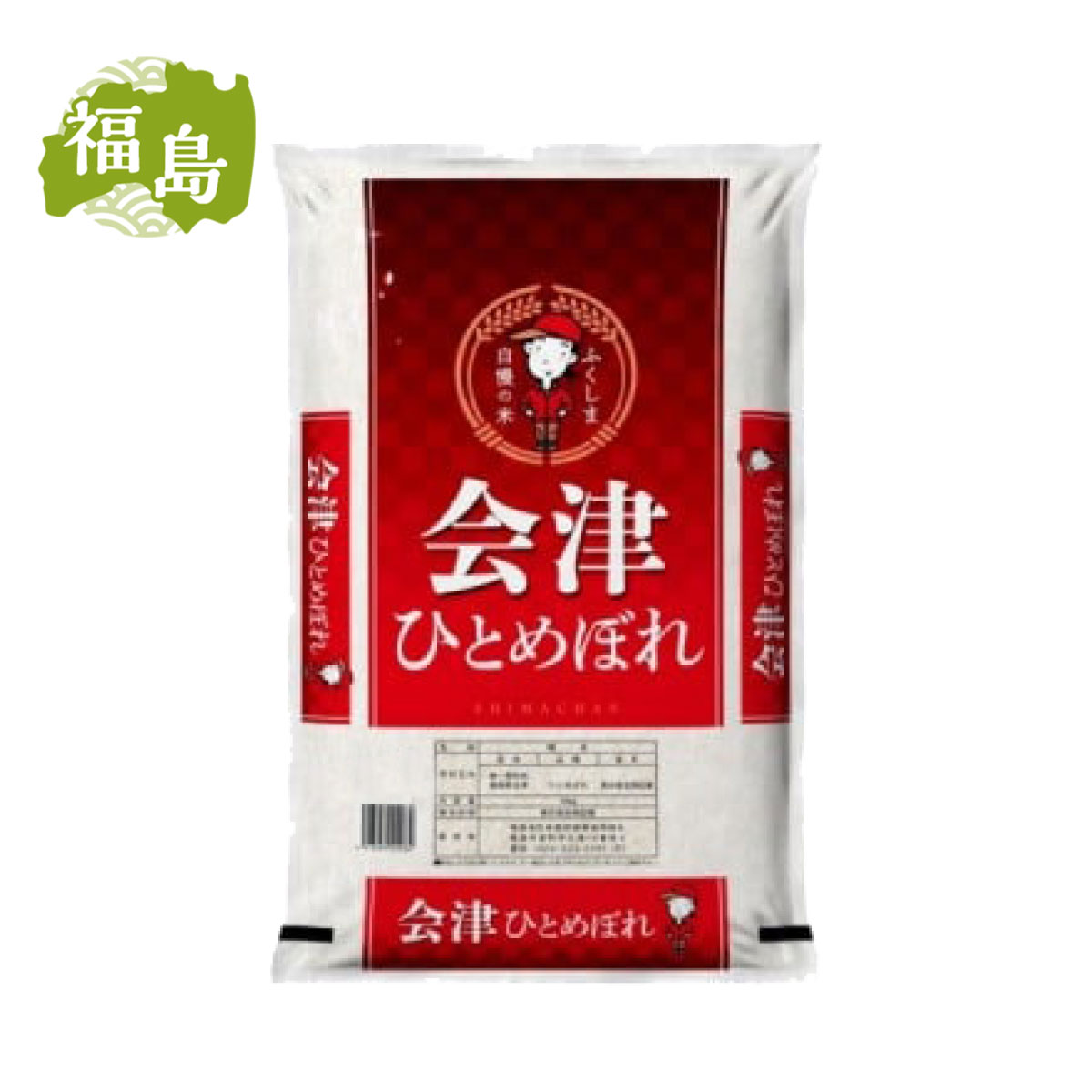 【精米】ヒトメボレ 福島県産 会津産ひとめぼれ 10kg もちもち 大粒 白米 ごはん ご飯 お米 米 ★令和7年産｜ダイユーエイト店