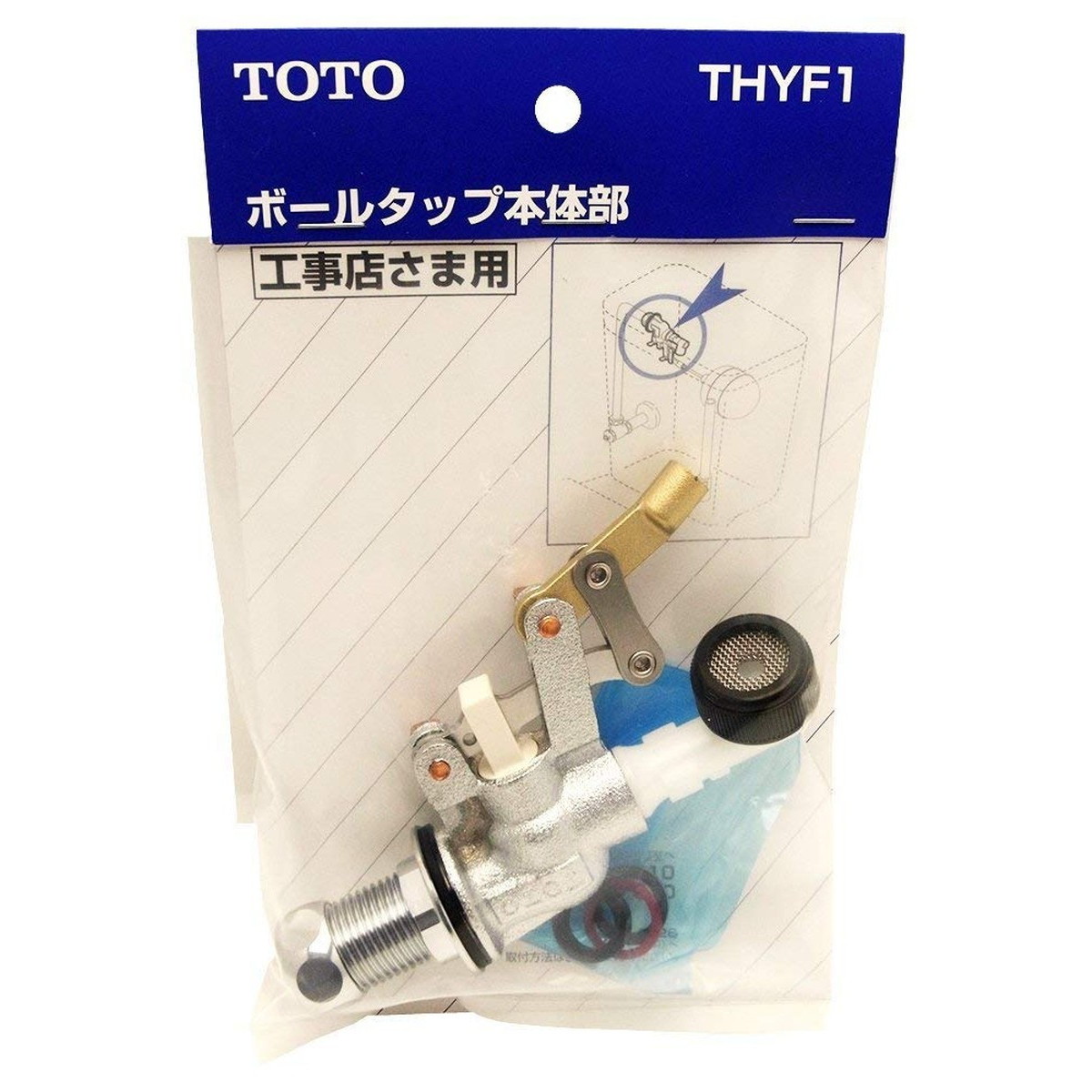TOTO どんぶり鉢飲み口本体部 THYF1 トイレ用設備-花・ガーデン・DIY