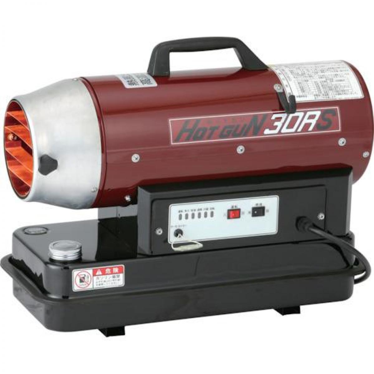 楽天市場】静岡製機 業務用 熱風式ヒーター ホットガン HG125N2 (50