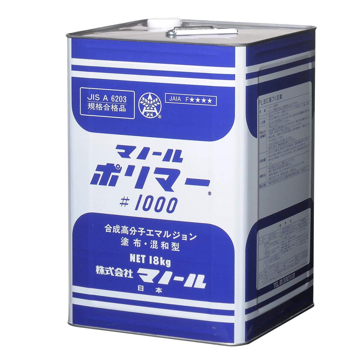 マノール ポリマー #1000 18kg 塗布 混和型 モルタル接着増強剤 モルタル コンクリート密着型 左官工 密着性 保水性 作業性