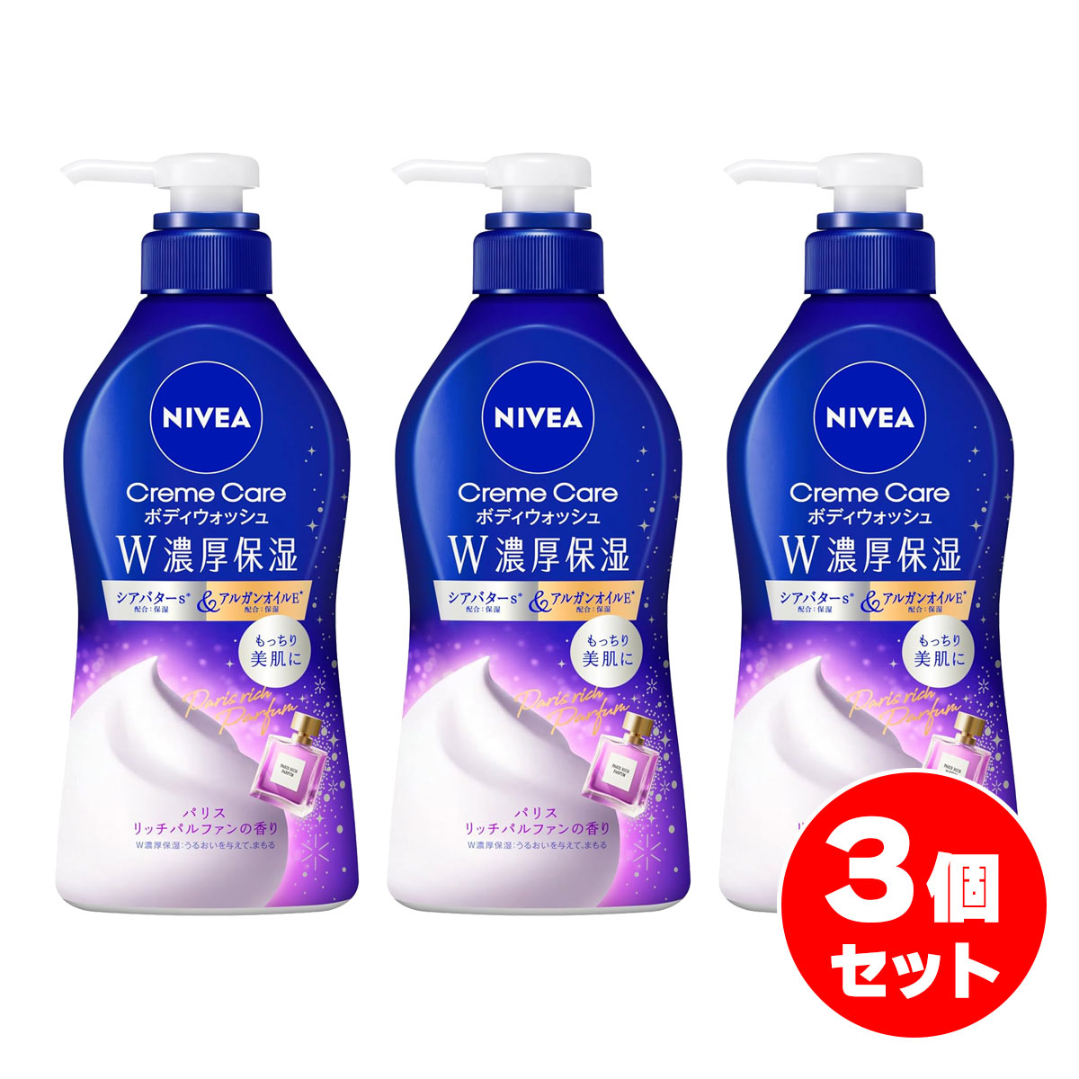 楽天市場】ニベア ボディソープ ボディウォッシュ NIVEA クリームケア