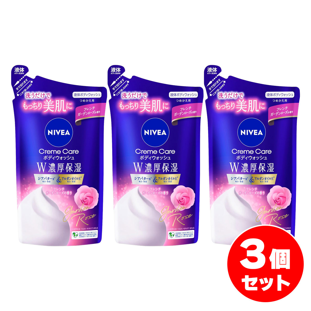 楽天市場】ニベア ボディウォッシュ フレンチガーデンローズ 本体＋詰