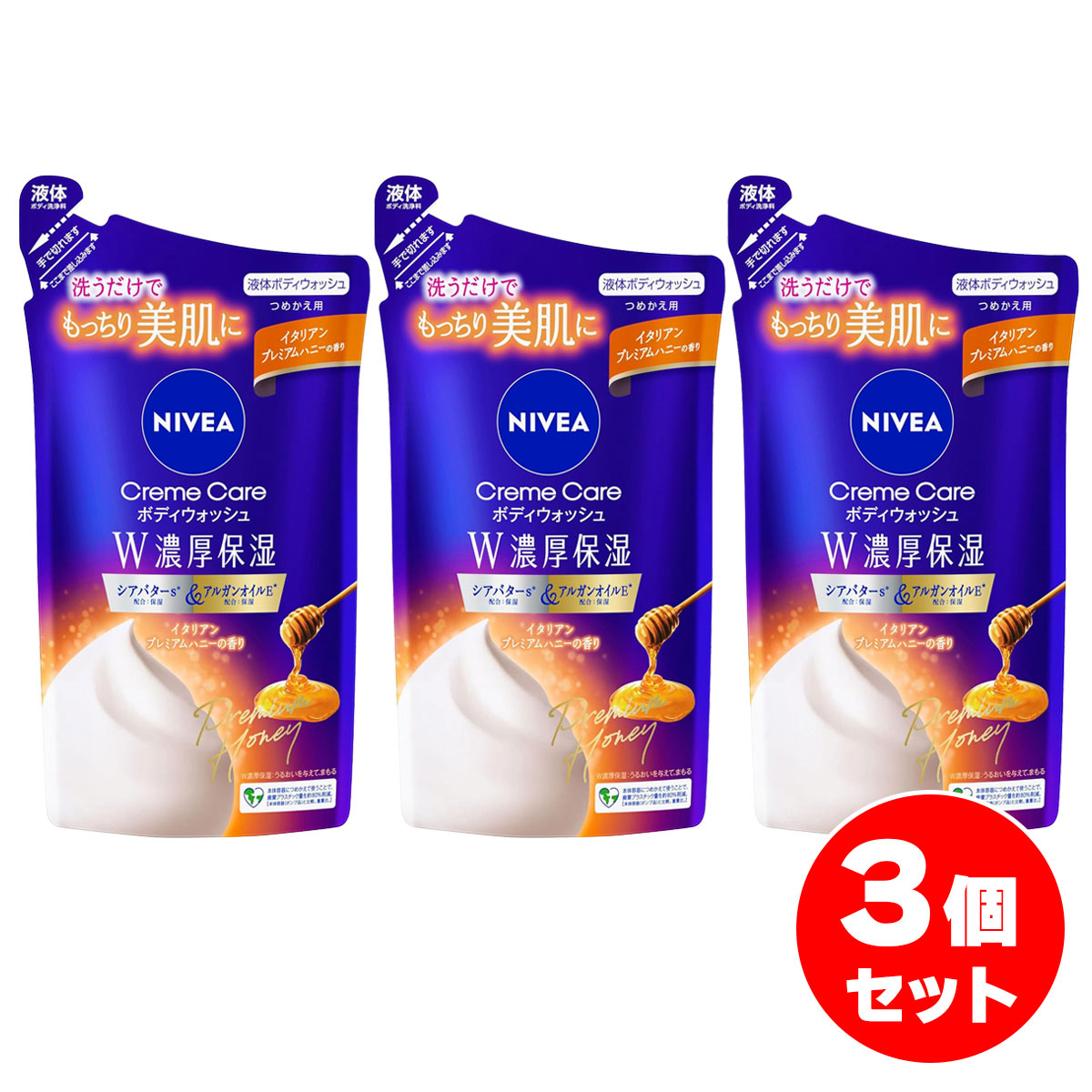 楽天市場】ニベア ボディウォッシュ イタリアンプレミアムハニー 本体