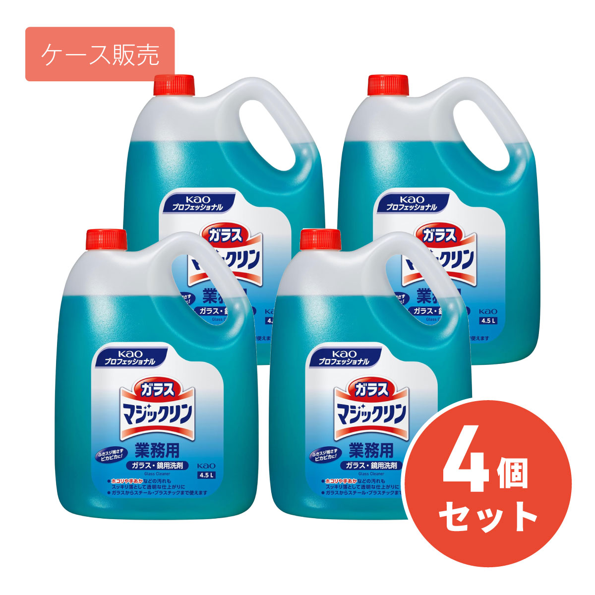 最強送りとどけるですぐ届く除草剤！