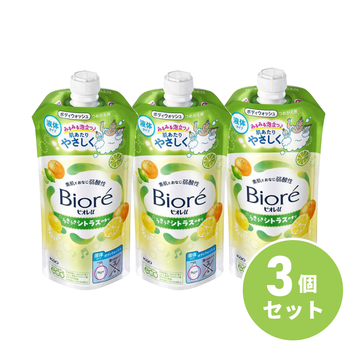 楽天市場】ビオレu さっぱり つめかえ用3個+らくらくスイッチセット