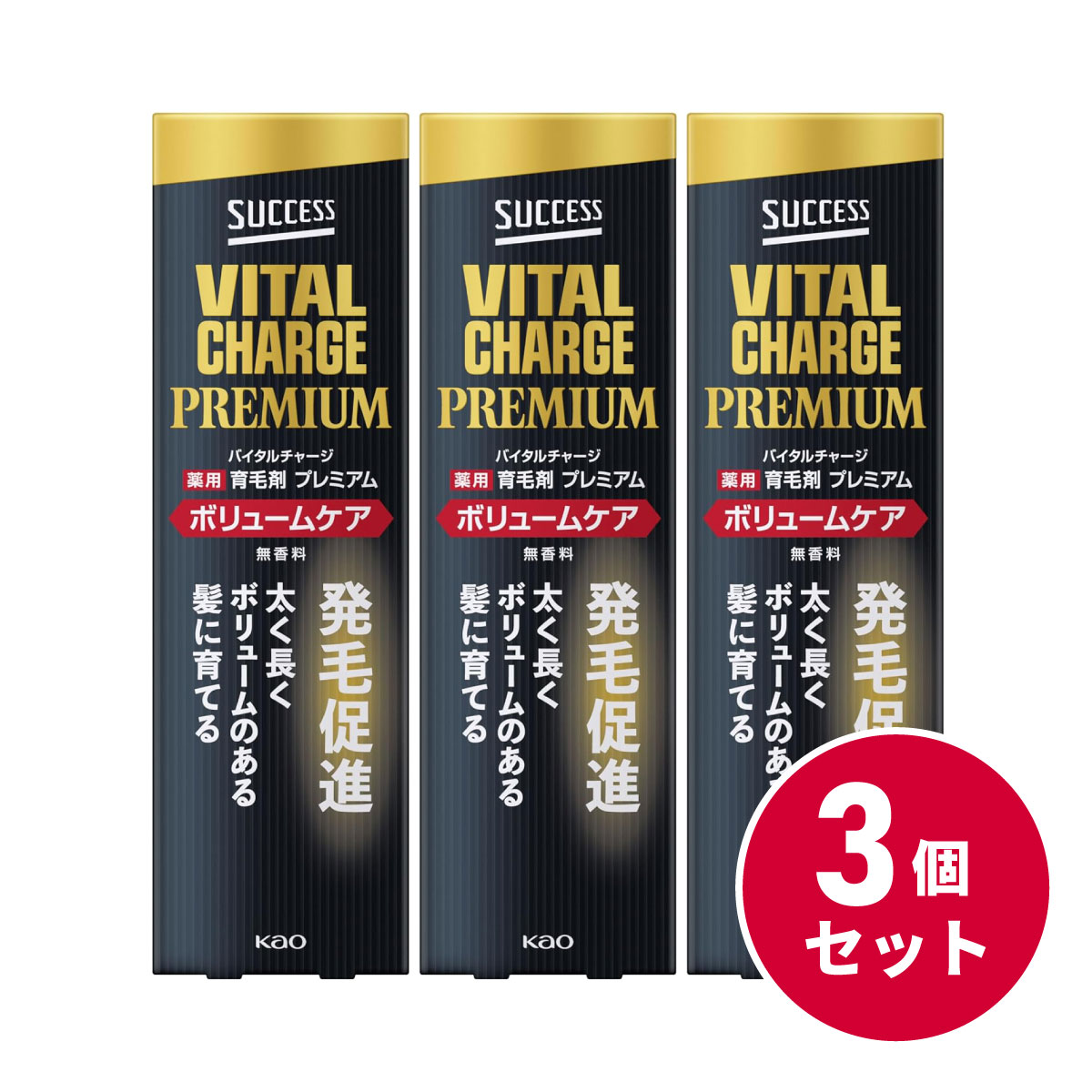 最強送りとどけるですぐ届く除草剤！