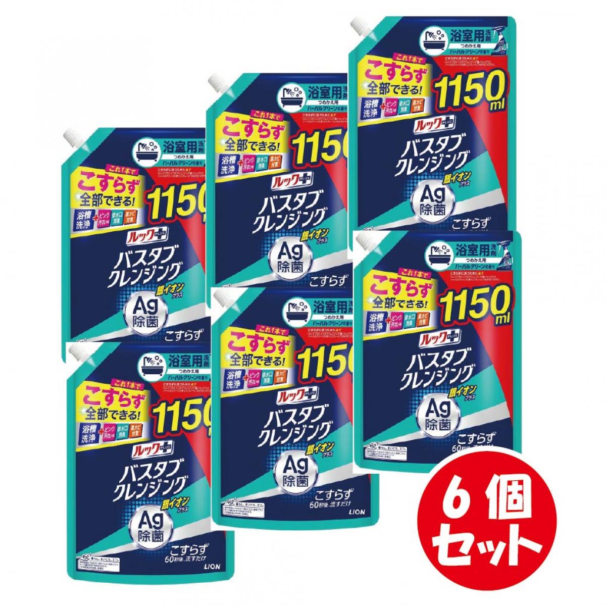 楽天市場】ルックプラスバスタブクレンジング 銀イオンプラス 詰替用