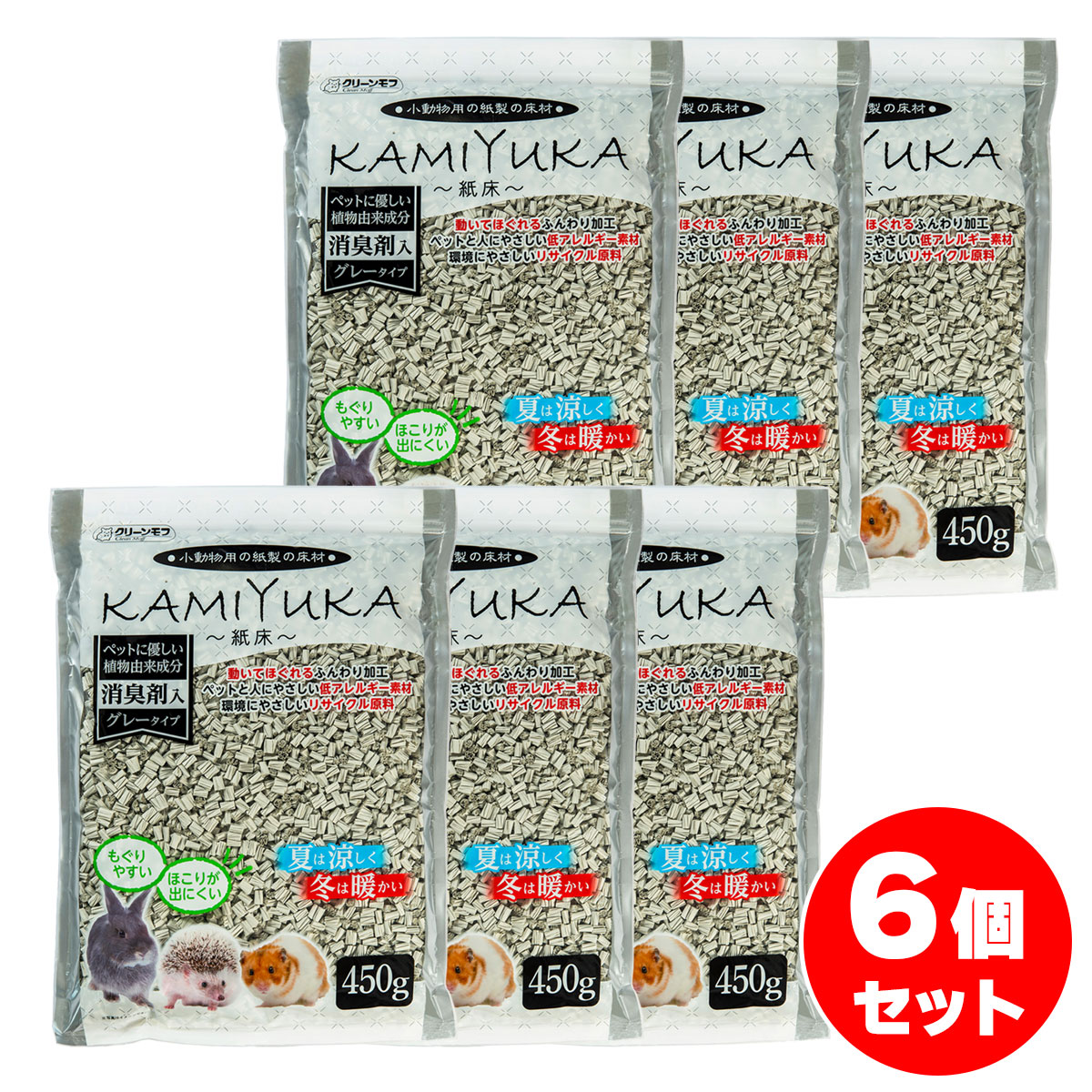 【まとめ買い】シーズイシハラ クリーンモフ KAMIYUKA 消臭剤入 450g×6個セット 小動物用床材 KAMIYUKA 紙床