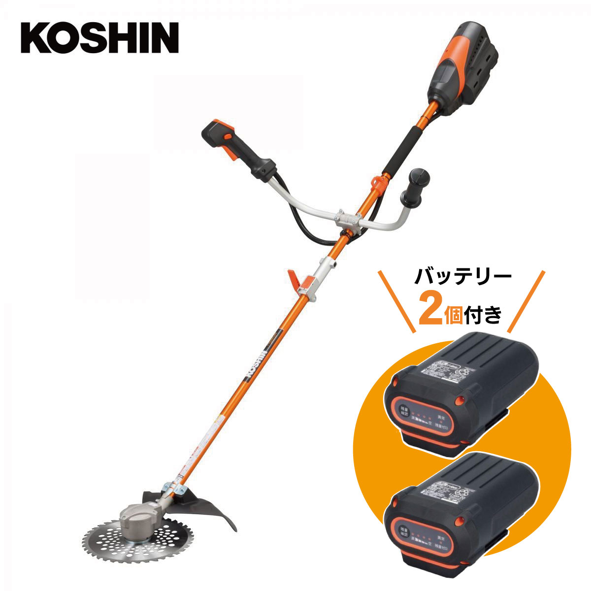 楽天市場】【在庫有・即納】【バッテリー2個付き】工進(KOSHIN) 36V 