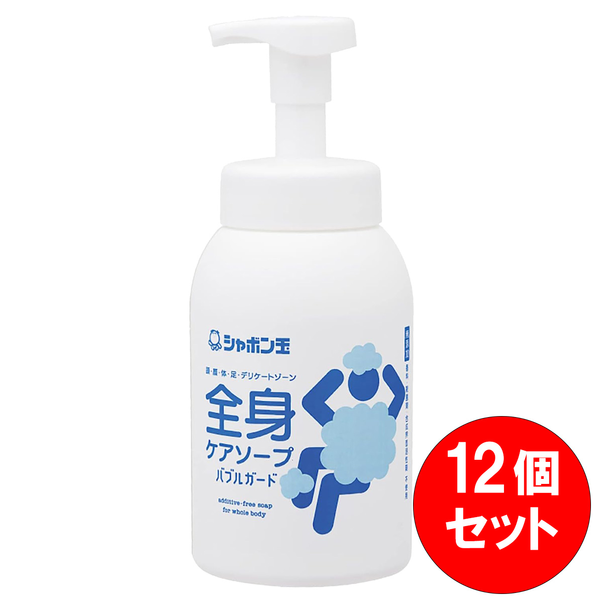 最強送りとどけるですぐ届く除草剤！