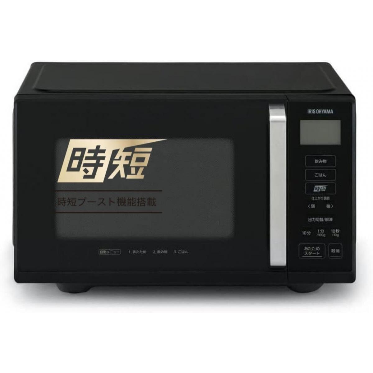【メーカ－直送】アイリスオーヤマ 電子レンジ 22L フラットテーブル ヘルツフリー 900W 全国対応 シンプル操作 ブラック IMB-F2202-B