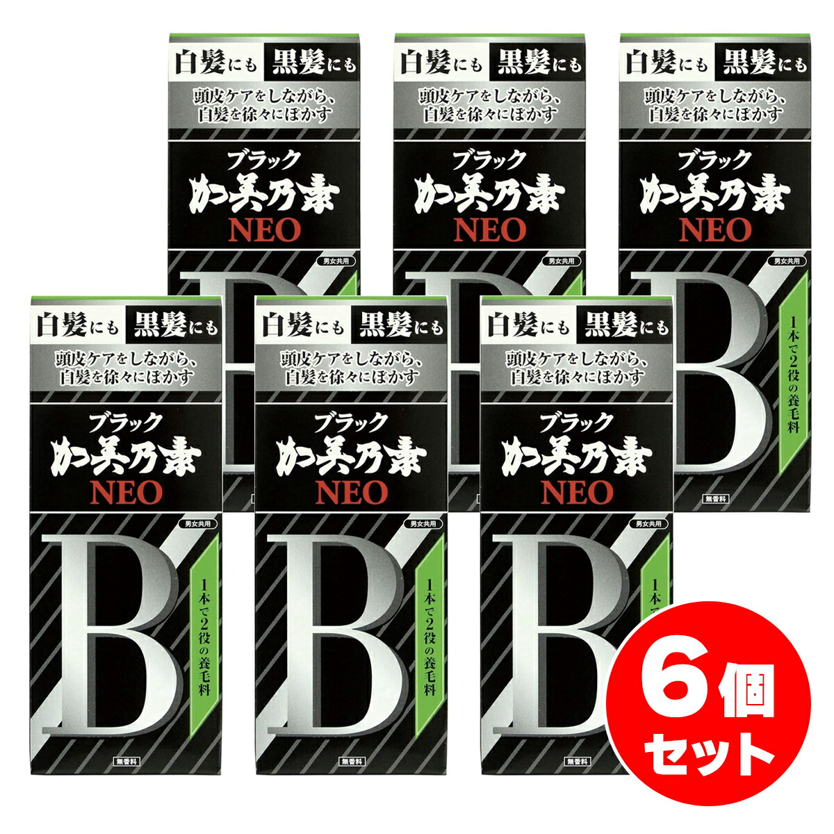 最強送りとどけるですぐ届く除草剤！
