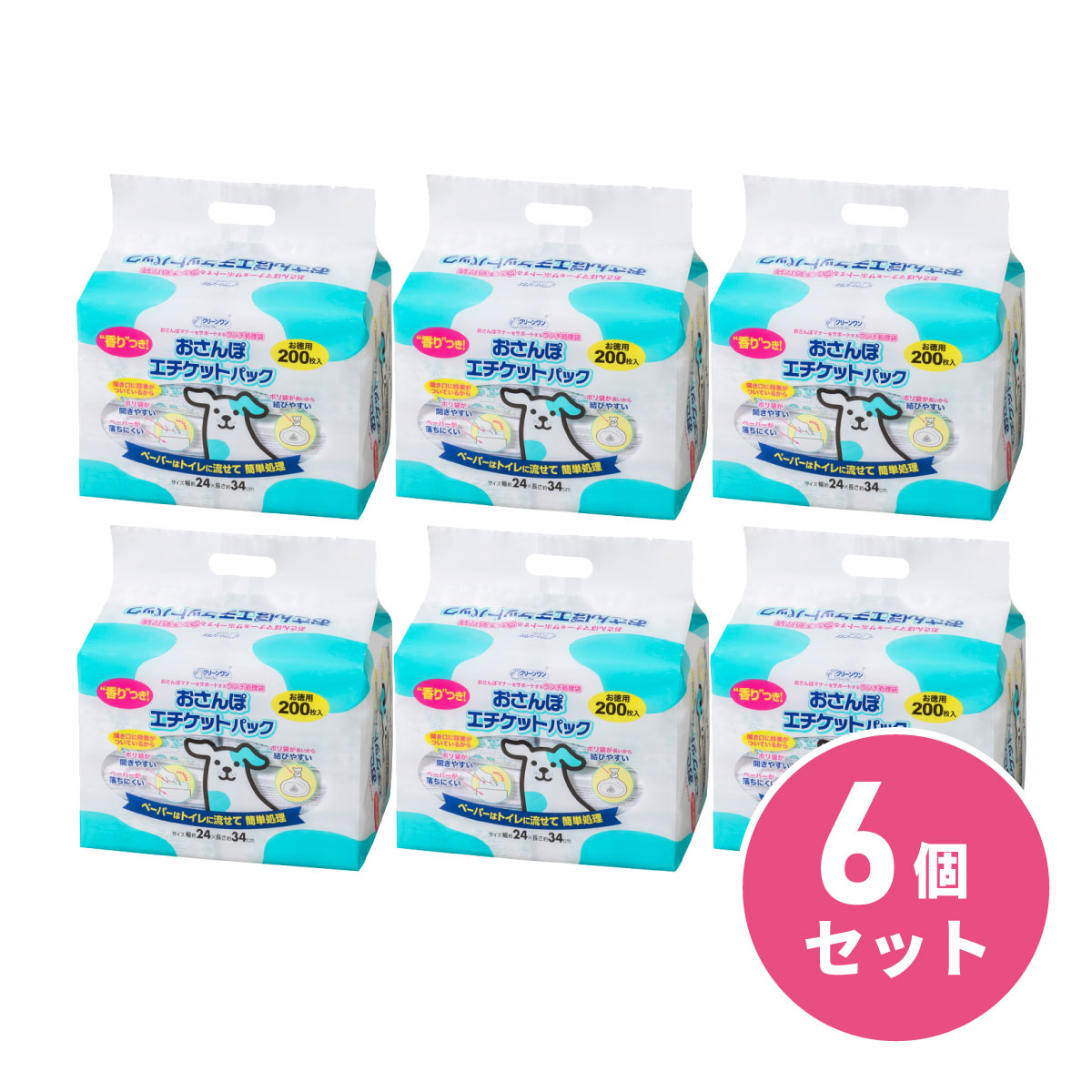最強送りとどけるですぐ届く除草剤！