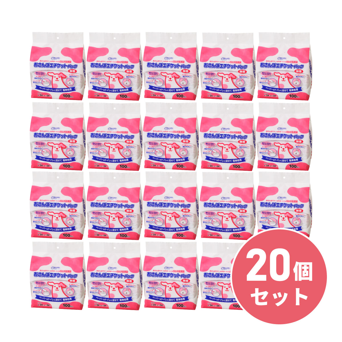 最強送りとどけるですぐ届く除草剤！