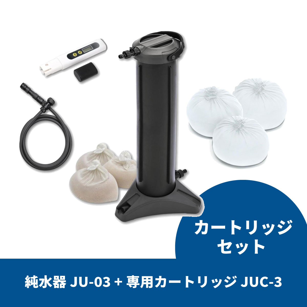 【純水器+交換用カートリッジセット】グリーンライフ 純水器 Purenish Pro ピュアニッシュプロ JU-03 交換用カートリッジ 通常3個+3個 JUC-3 洗車 純水機