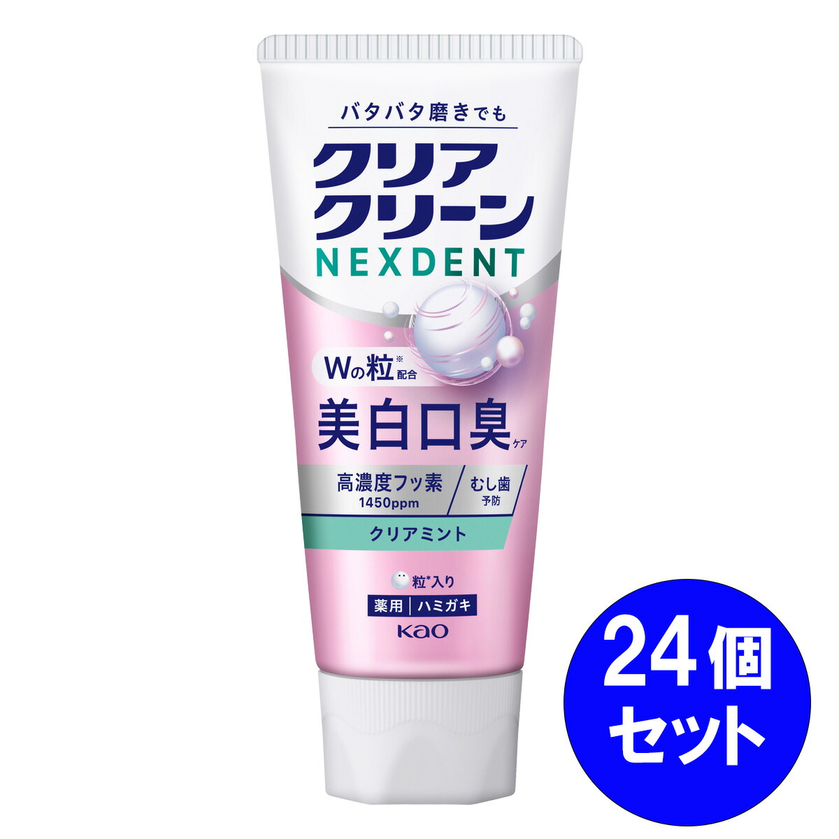 最強送りとどけるですぐ届く除草剤！