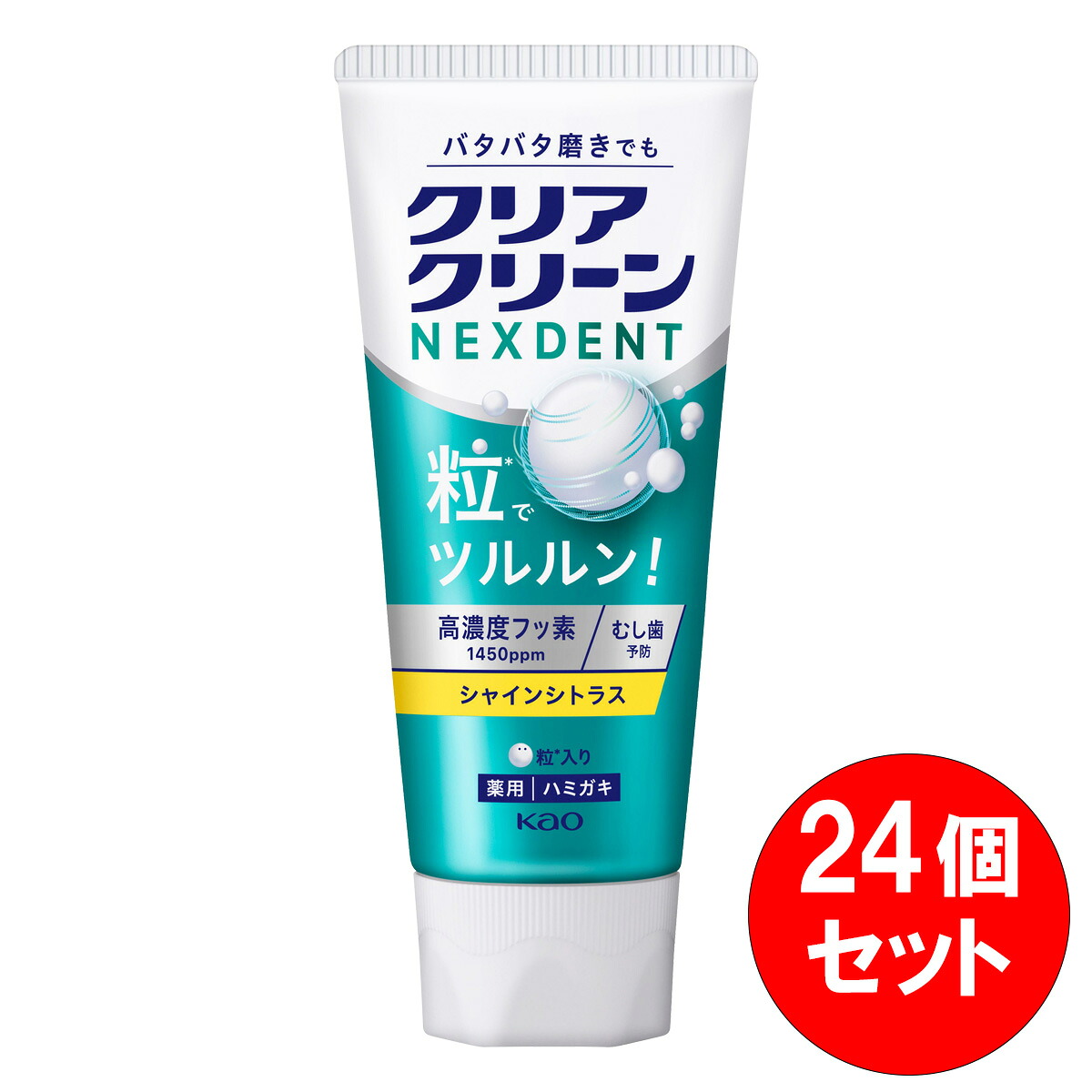 最強送りとどけるですぐ届く除草剤！