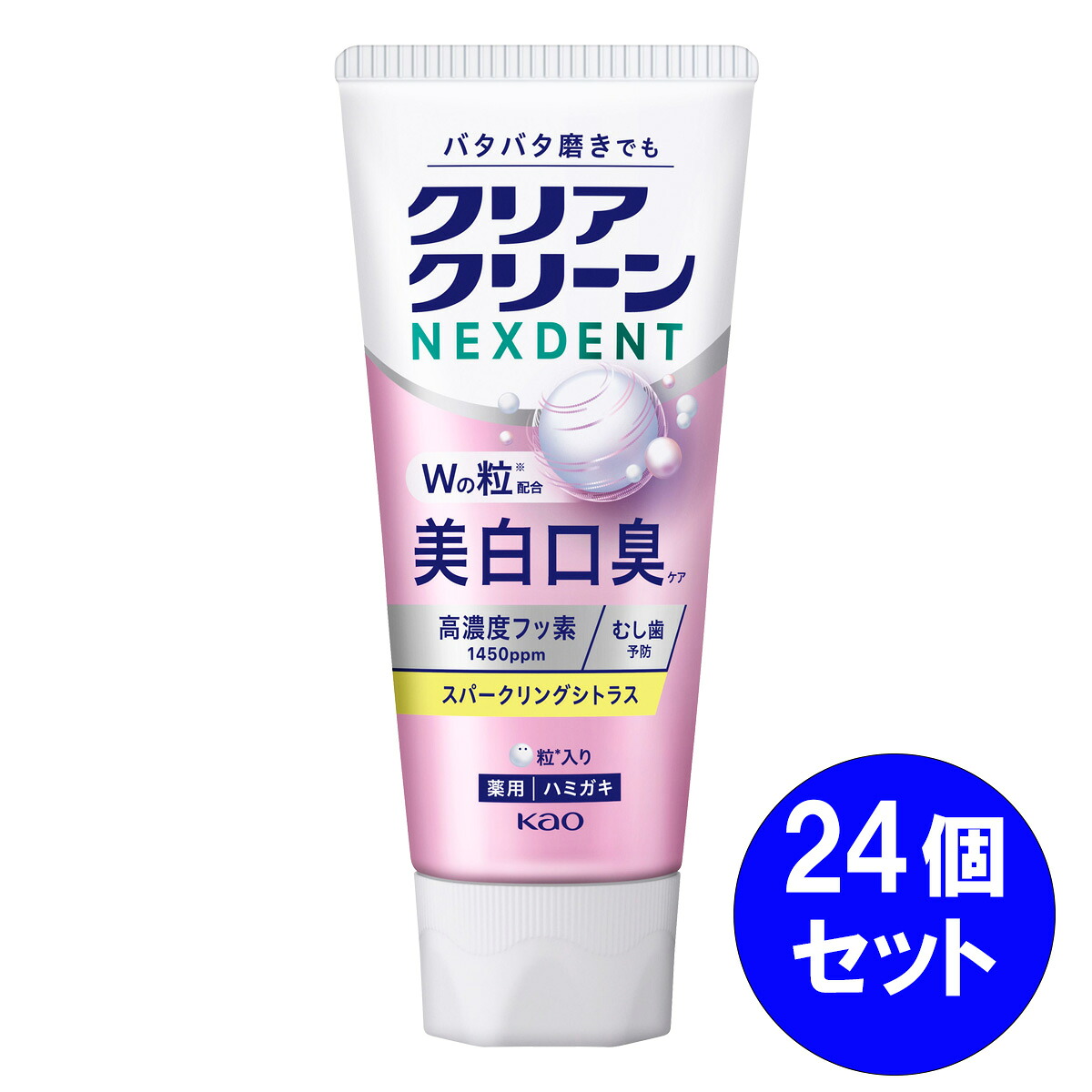 最強送りとどけるですぐ届く除草剤！