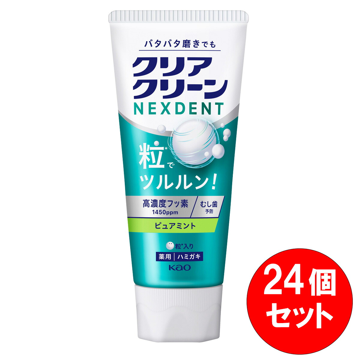 最強送りとどけるですぐ届く除草剤！