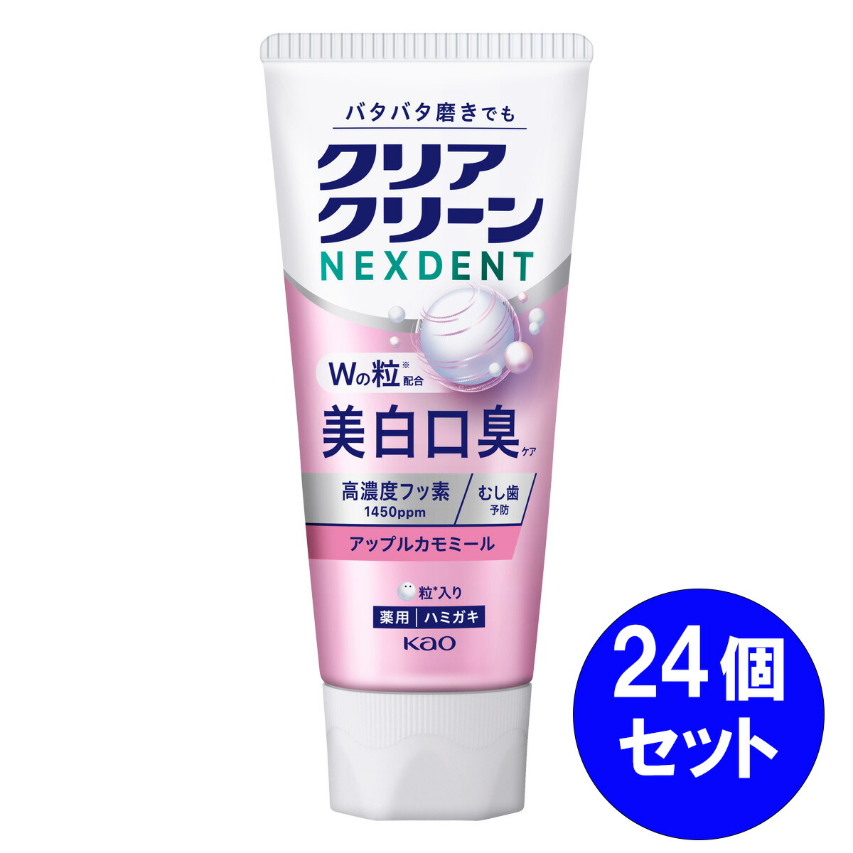 【まとめ買い】 24個セット 花王 kao クリアクリーン NEXDENT 美白口臭 アップルカモミール 110g 高濃度フッ素 むし歯予防 粒ラク磨き
