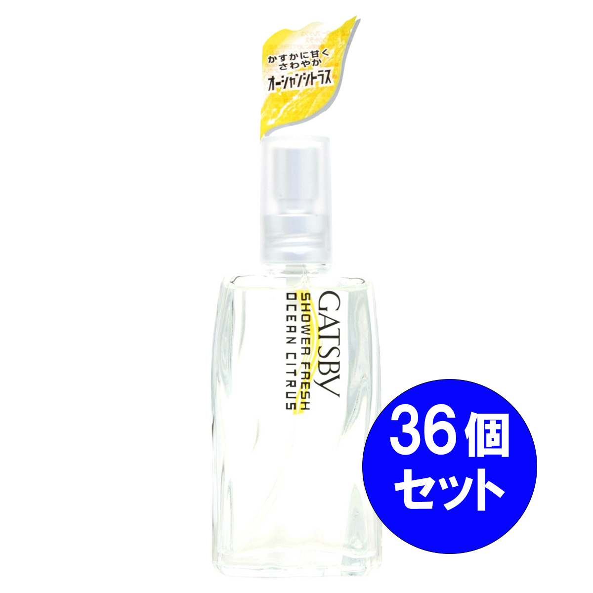 【まとめ買い】36個セット マンダム mandom ギャツビー GATSBY シャワーフレッシュ オーシャンシトラス 60ml ライトコロン シトラス系 メンズコスメ
