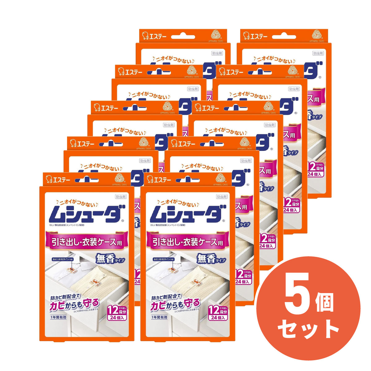 最強送りとどけるですぐ届く除草剤！